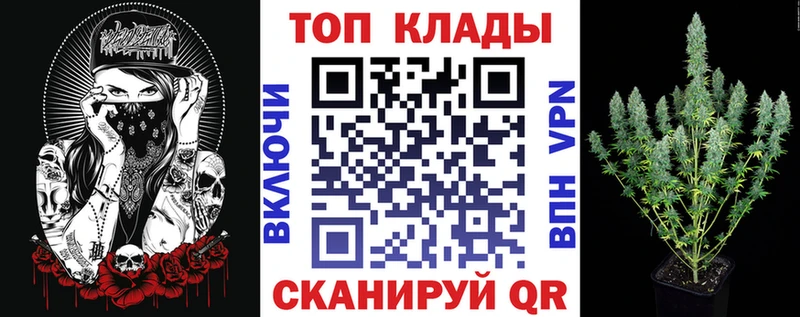 Цена Ялта Псилоцибиновые грибы МЕФ Марихуана КОКАИН Alpha PVP