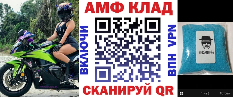 АМФЕТАМИН Premium Ялта
