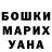 Бутират GHB Katerina Ejik