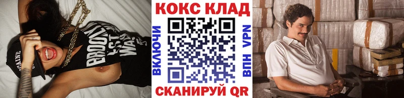 Cocaine Боливия Ялта