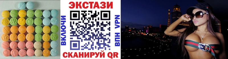 Ecstasy 280 MDMA  Ялта 