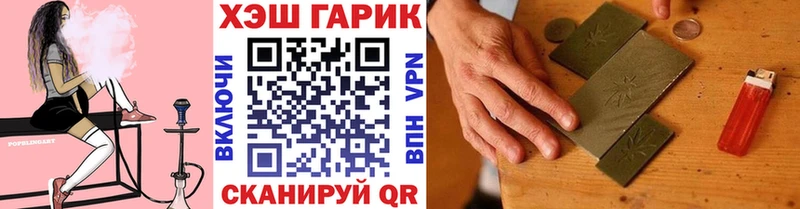 Гашиш убойный  кракен зеркало  Ялта 