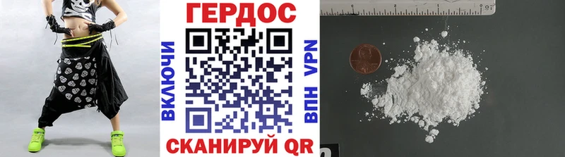 ГЕРОИН Афган  Ялта 