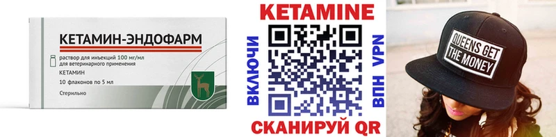 купить  сайты  Ялта  это телеграм  Кетамин ketamine  кракен зеркало 