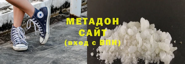 мет Абинск