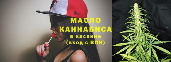 мефедрон мука Абаза