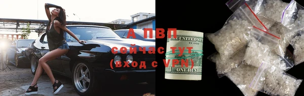 мет Абинск