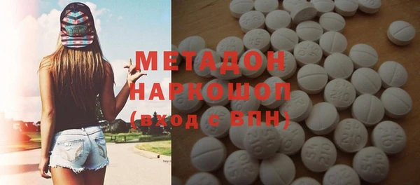 мет Абинск