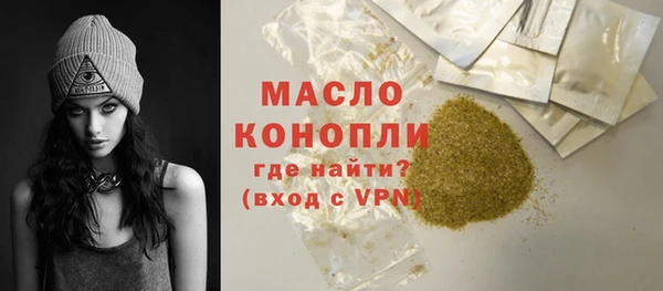 марихуана Абдулино