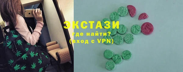 мет Абинск