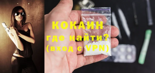 мет Абинск