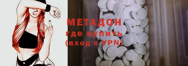 мефедрон мука Абаза
