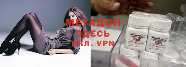 мет Абинск