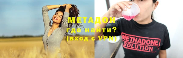 мефедрон мука Абаза
