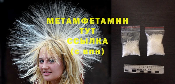 мет Абинск