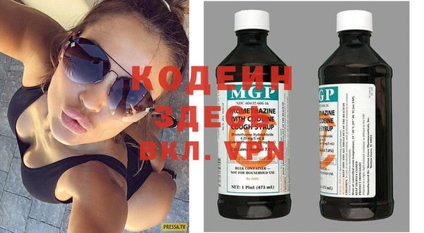 мефедрон мука Абаза
