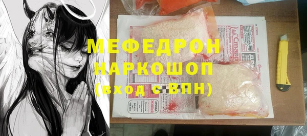 мет Абинск