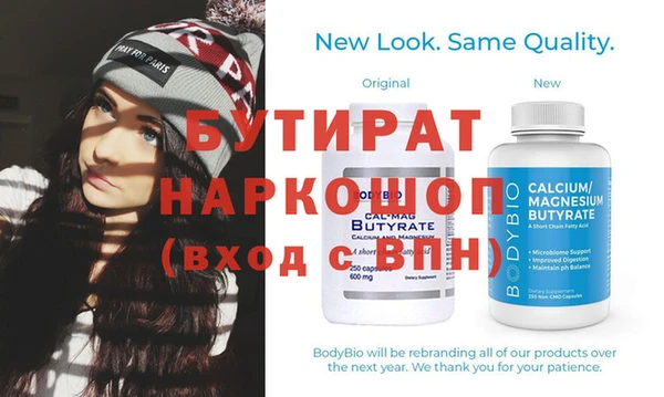 мефедрон мука Абаза
