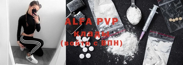 мефедрон мука Абаза