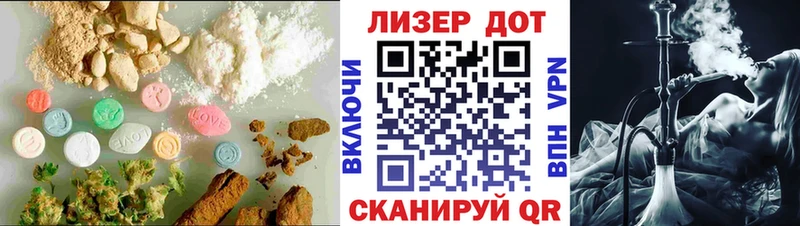 LSD-25 экстази ecstasy  Ялта 