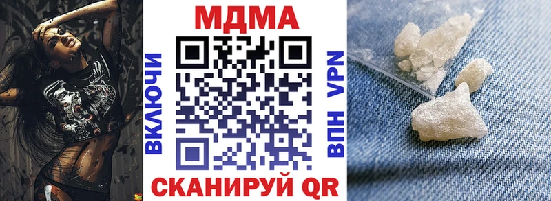 omg tor  как найти закладки  Ялта  MDMA кристаллы 