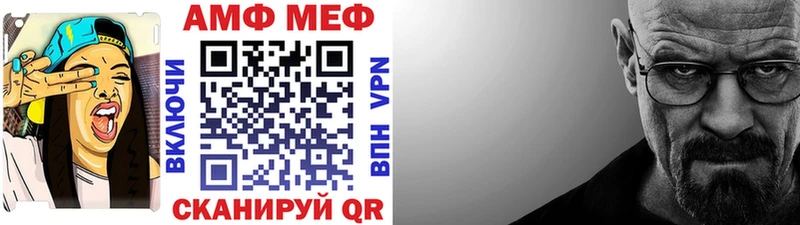 Первитин кристалл  Ялта 
