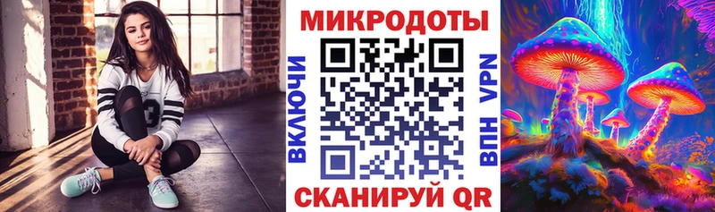 Галлюциногенные грибы ЛСД  KRAKEN рабочий сайт  Ялта 
