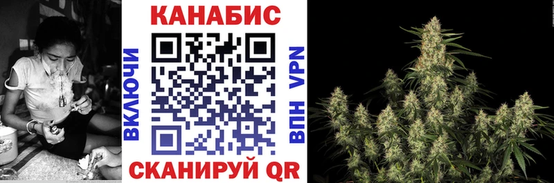 Конопля марихуана  наркошоп  Ялта 